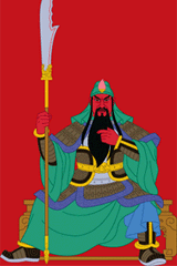 关帝像