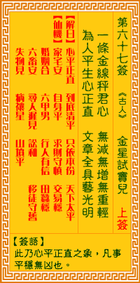 ǩ67ǩ