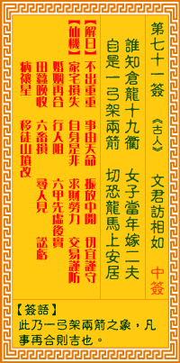 ǩ71ǩ