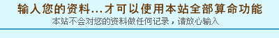 ������Բ鿴��վʹ��˵��