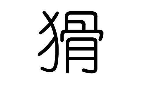 2-1503161120153J.jpg