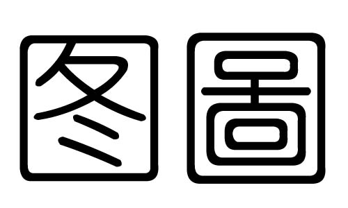2-1503191414204S.jpg