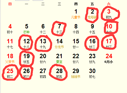 2-15121910242J45.png