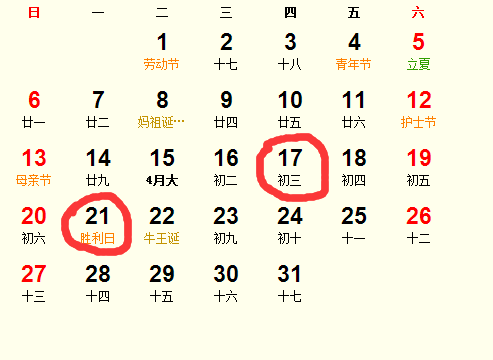 2-151219154334432.png