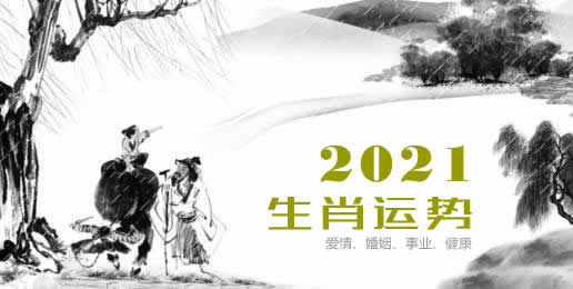 ʮФ2021ƴȫ