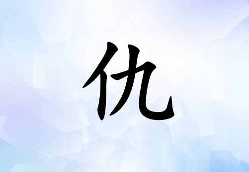 ճŮˮ_ճŮˮ100