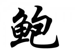 ձ