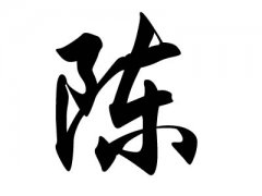 ճµ