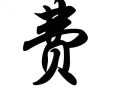 շѵ