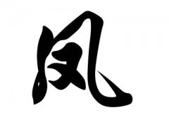 շ