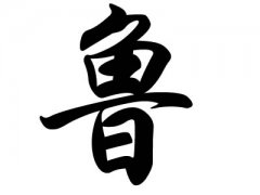 ³