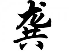 չ