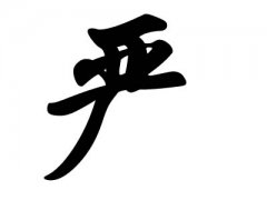 ϵ
