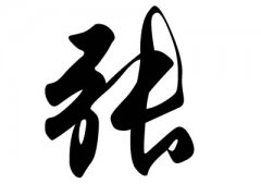 <b>ŵ</b>