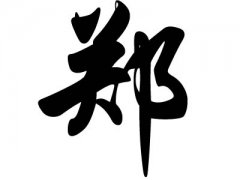 ֣