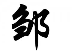 ޵
