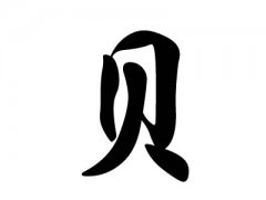 ձ