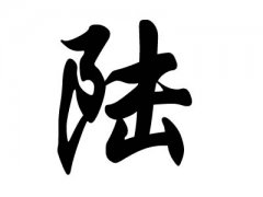 ½
