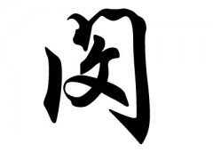 ɵ