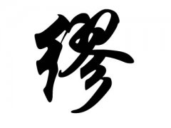 ѵ
