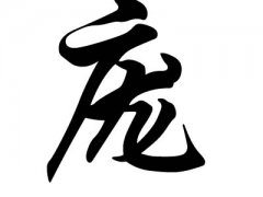 ӵ