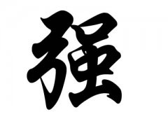 ǿ