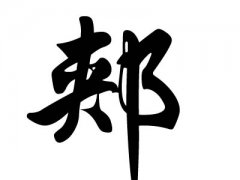 ۣ