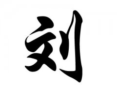 <b></b>