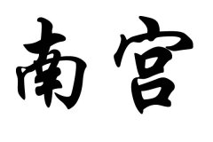 Ϲ