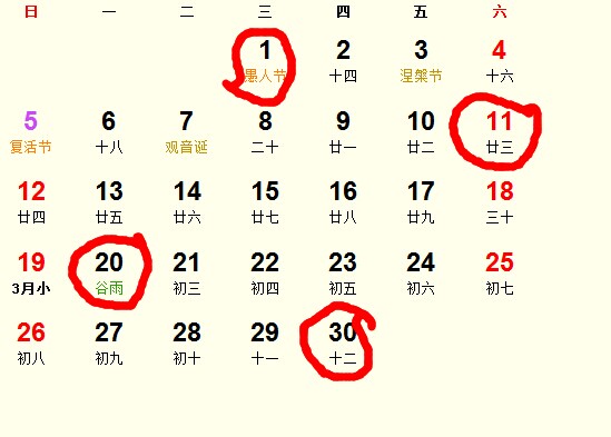 20154¶鼪