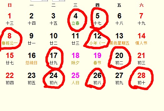 20152¶