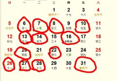 20157¿⼪