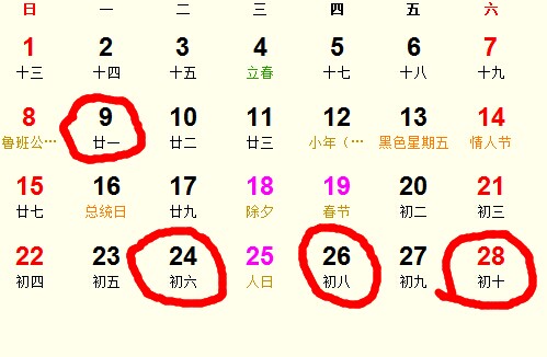 20152װ޼
