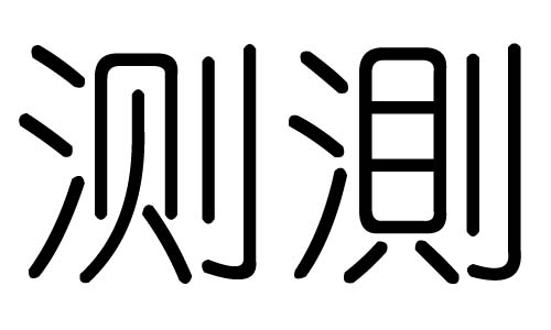 ֵʲôмֵĺ