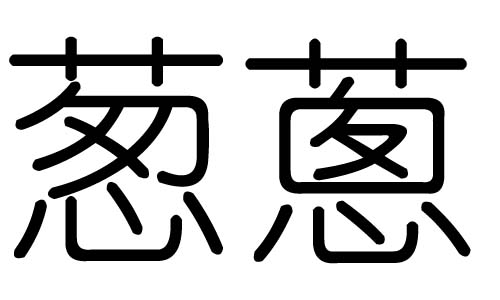 ֵʲôмֵĺ