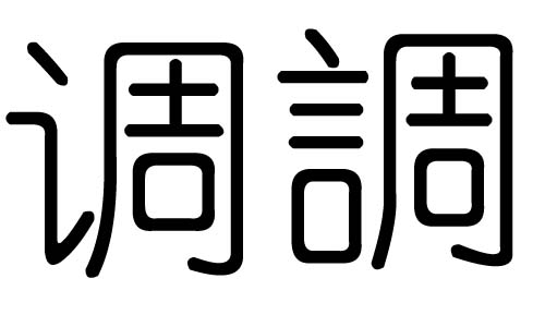 ֵʲôмֵĺ