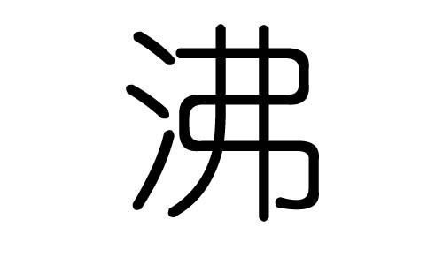 ֵʲôмֵĺ