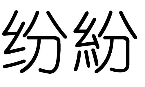ֵʲôмֵĺ