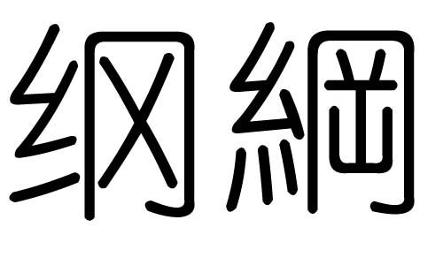 ֵʲôмֵĺ