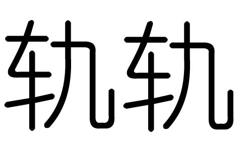 ֵʲôмֵĺ
