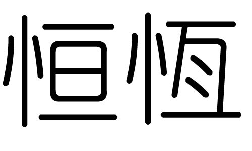 ֵʲôмֵĺ