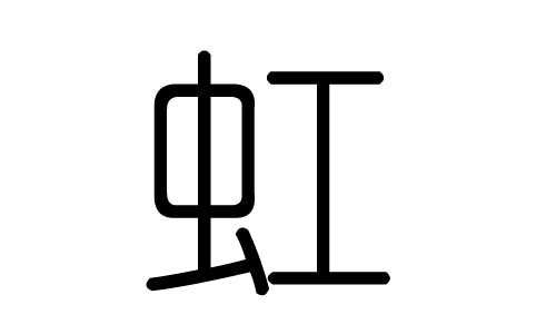 ֵʲôмֵĺ
