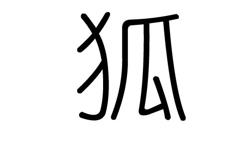 ֵʲôмֵĺ