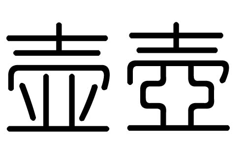 ֵʲôмֵĺ