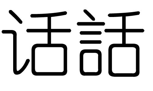 ֵʲôмֵĺ