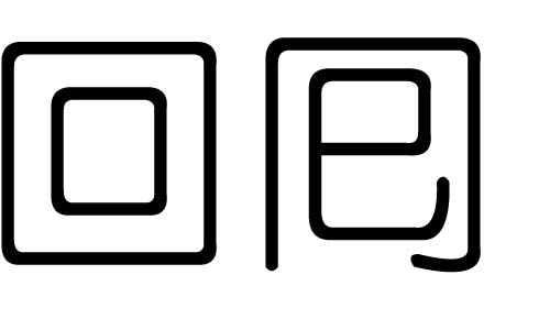 ֵʲôмֵĺ