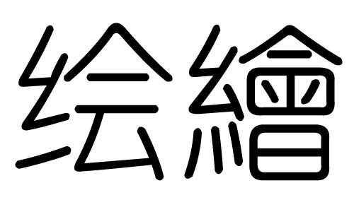 ֵʲôмֵĺ