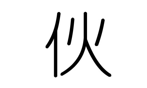 ֵʲôмֵĺ