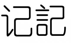 ֵʲôмֵĺ