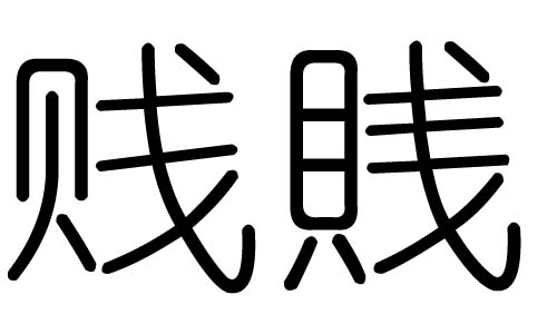 ֵʲôмֵĺ